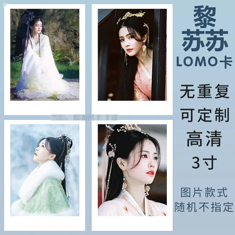 20 PCS Luo Yunxi Figure Lomo Card Till The End of The Moon Bai Lu Exquisite Creative Picture Photo Card Drama Stills Fans Gift