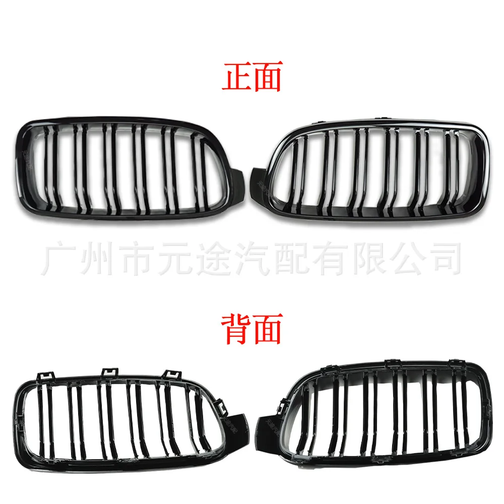 For BMW F30 F31 F35 2012-2018 Car Intake Grille Double Slat Thickened Front Kidney