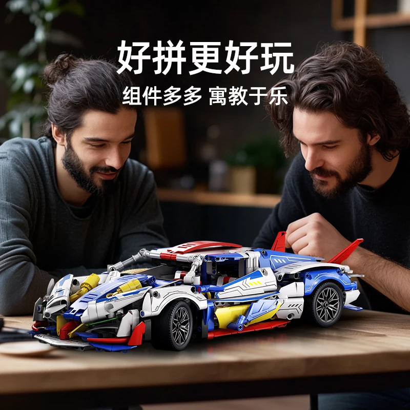 

Набор строительных блоков для сборки суперкара, идеальный подарок на день рождения, Рождество, Хэллоуин, Новый год.