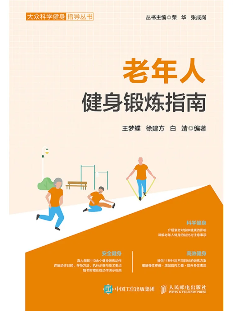 Book-Winshare Fitne… - image