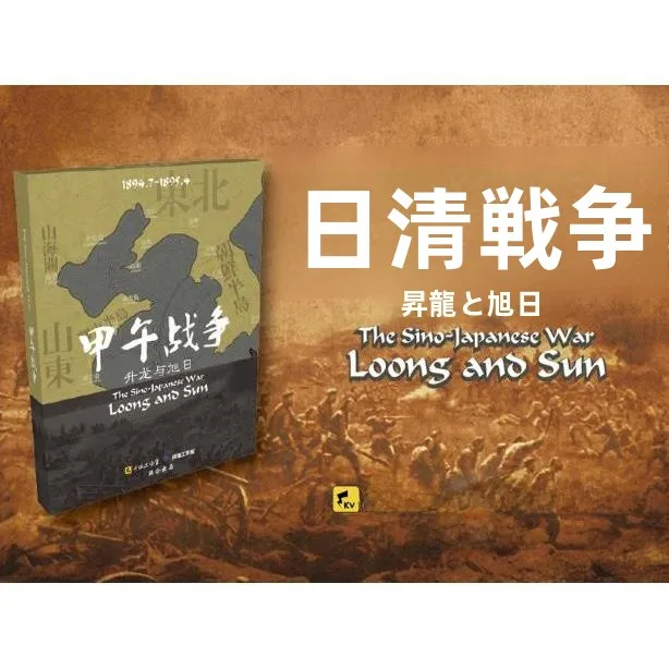 warring-states-period-board-game-chinese-version-rising-dragon-and-morning-sun-simulation-strategy-chess-flag-competition