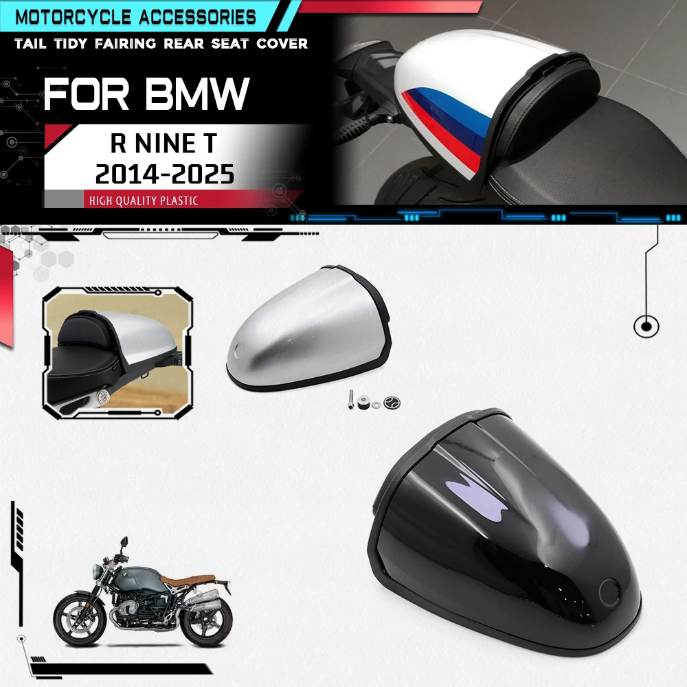 

Крышка заднего сиденья (Tail Tidy) для мотоциклов BMW R NINET, R NINE T, R 9 T RACER PURE 2014-2025, крепление на маятник, обтекатель пассажирского сиденья