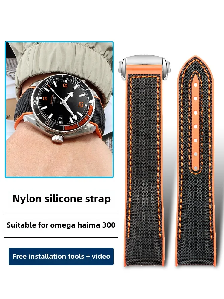 

Woven Nylon Silicone Strap Men's New Seahorse 300 Speedmaster Ocean Universe Quarter Orange