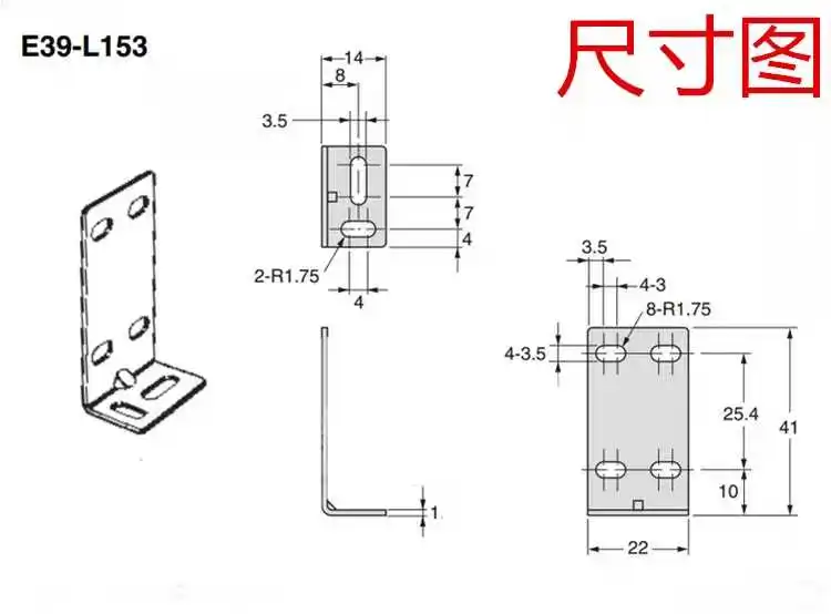 Imagem -02 - Suporte do Interruptor 50 Pcs-fotoelétrico E3z-d61d62r61r81t81t61d81d82ls61e39-l153