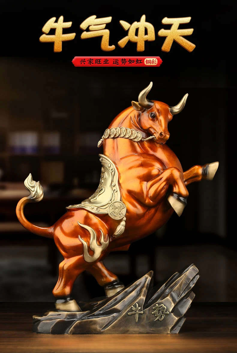 Good luck home OFFICE BAR CLUB Business Stock market finance Mascot bring wealth money bronze Fortune COW BULL statue