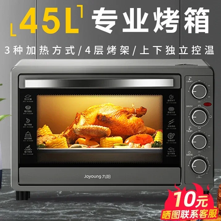 Oven automatic baking multifunctional household kitchen new electric oven large capacity 45 liters baking one