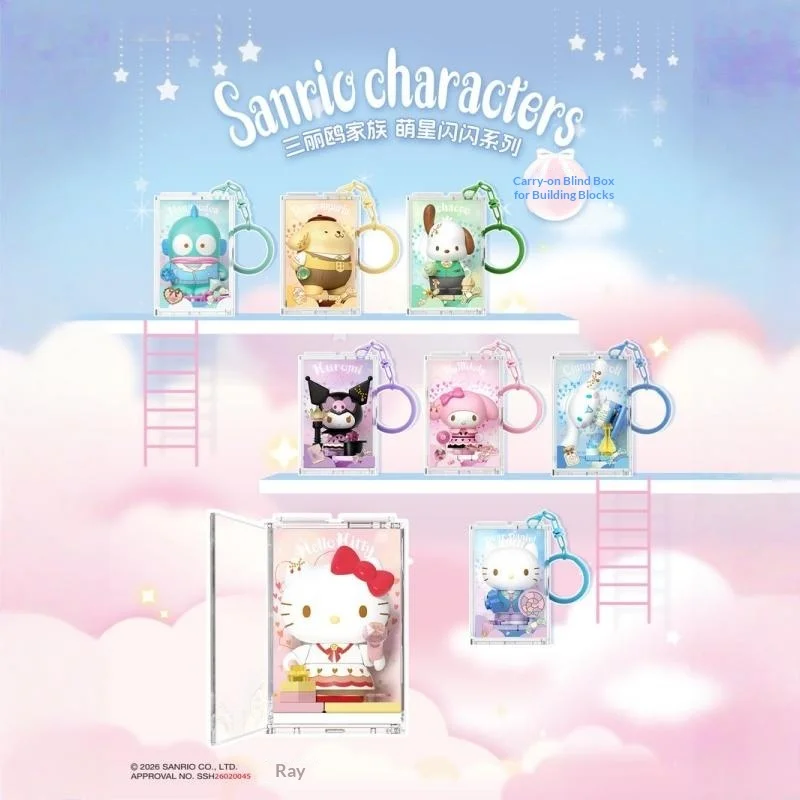 

Characters Blind Box Hello KT Kuromi Building Block Keychain Collectible Desktop Ornament Kids Birthday Gift Toy