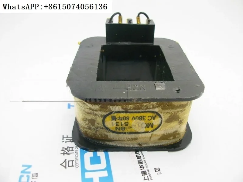 MQ1-5131 MQ1-8N 380V جميع الملف الكهرومغناطيسي للجر النحاسي #1