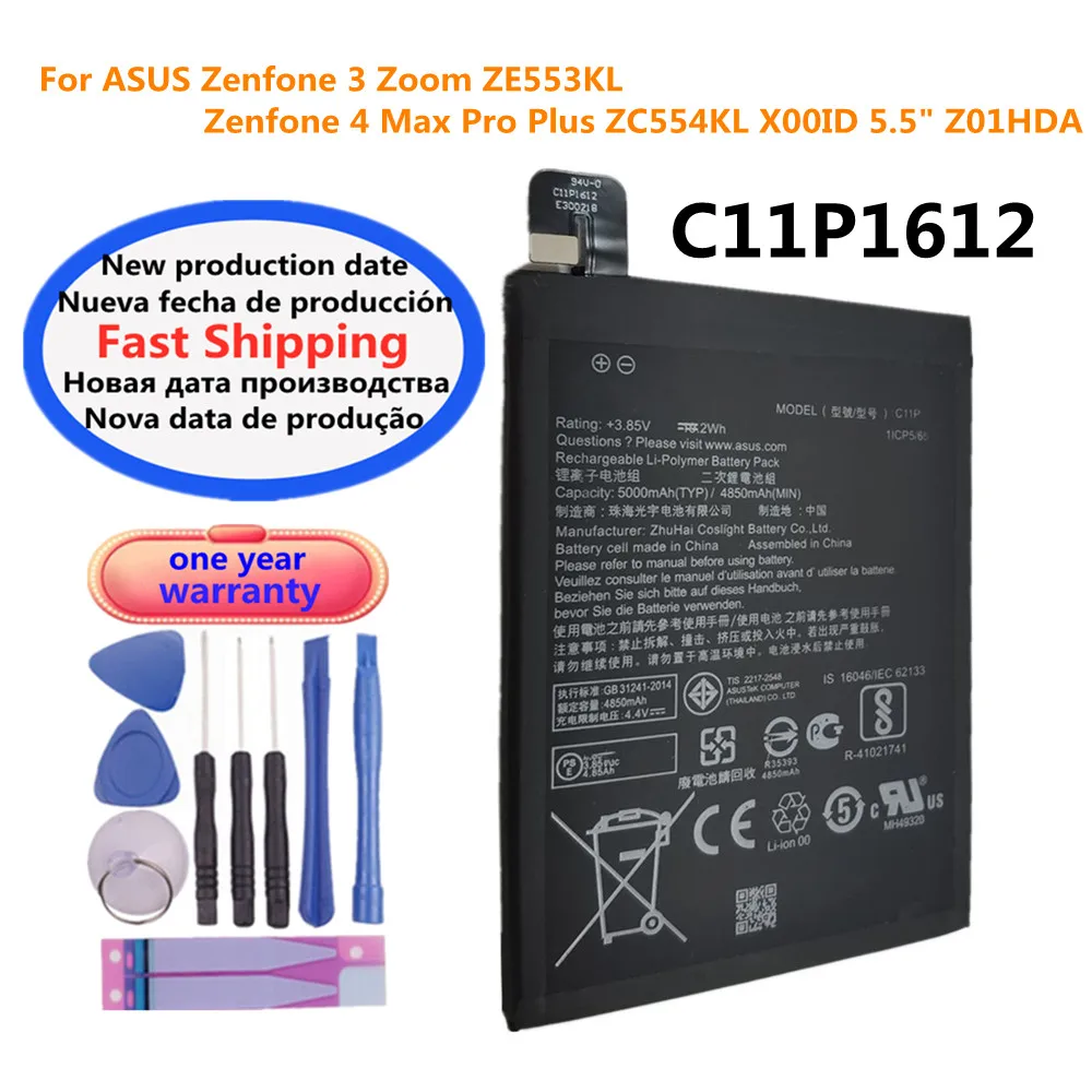

Аккумулятор для телефона ASUS Zenfone 3 Zoom ZE553KL / Zenfone 4 Max Pro Plus ZC554KL X00ID Z01HDA, 5000 мАч