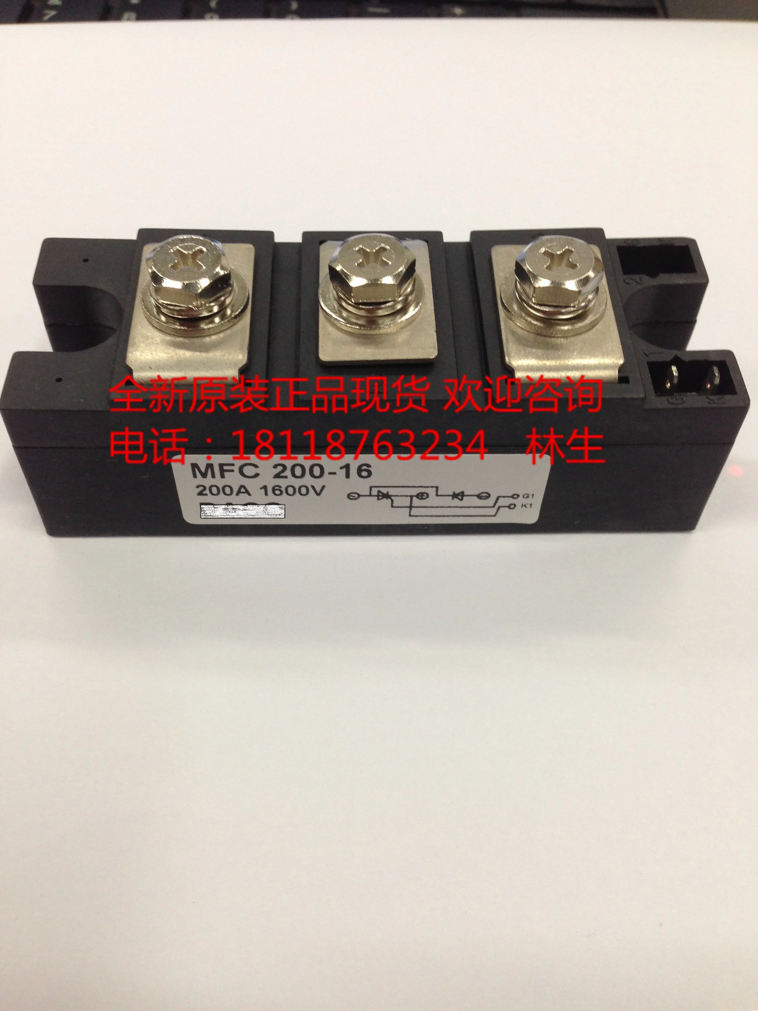 

MFC130-16 MFC160-16 MFC200-16 MFC130-12 MFC160-12 MFC200-12 MFC160A 130A 200A 1200V 1600V NEW STOCK ORIGINAL MODULE