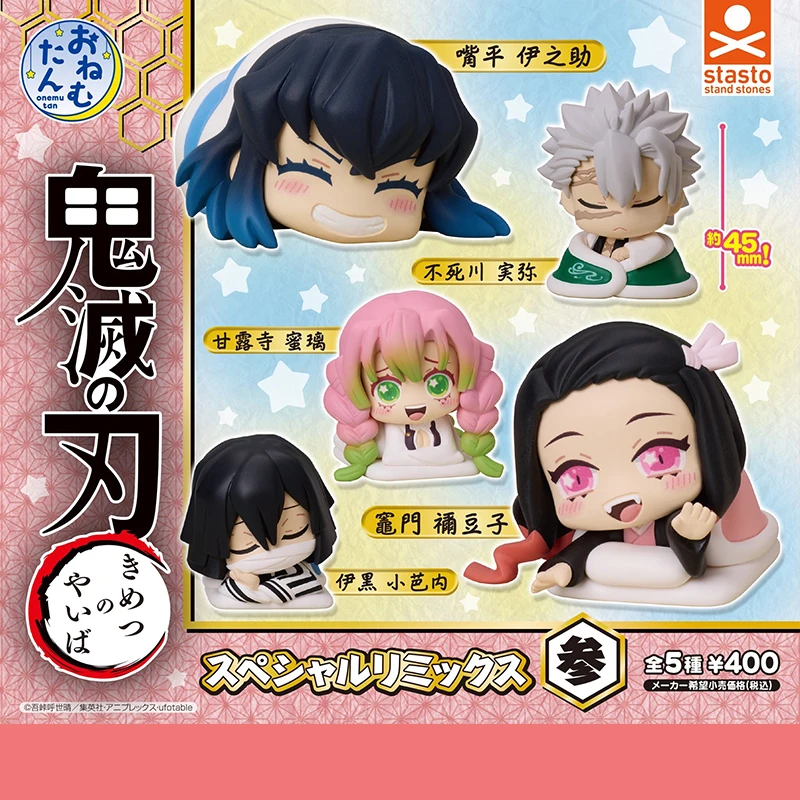 En Stock STASTO Demon Slayer Zenitsu durmiendo Ver Gashapon Castillo infinito Arco Agatsuma figura lindo Anime cápsula colección de juguetes