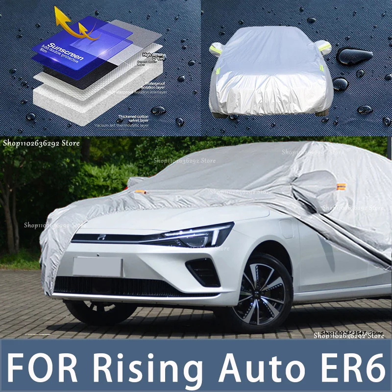 

For Rising Auto ER6 Outdoor Protection Full Car Covers Snow Cover Sunshade Waterproof Dustproof Exterior Car accessories