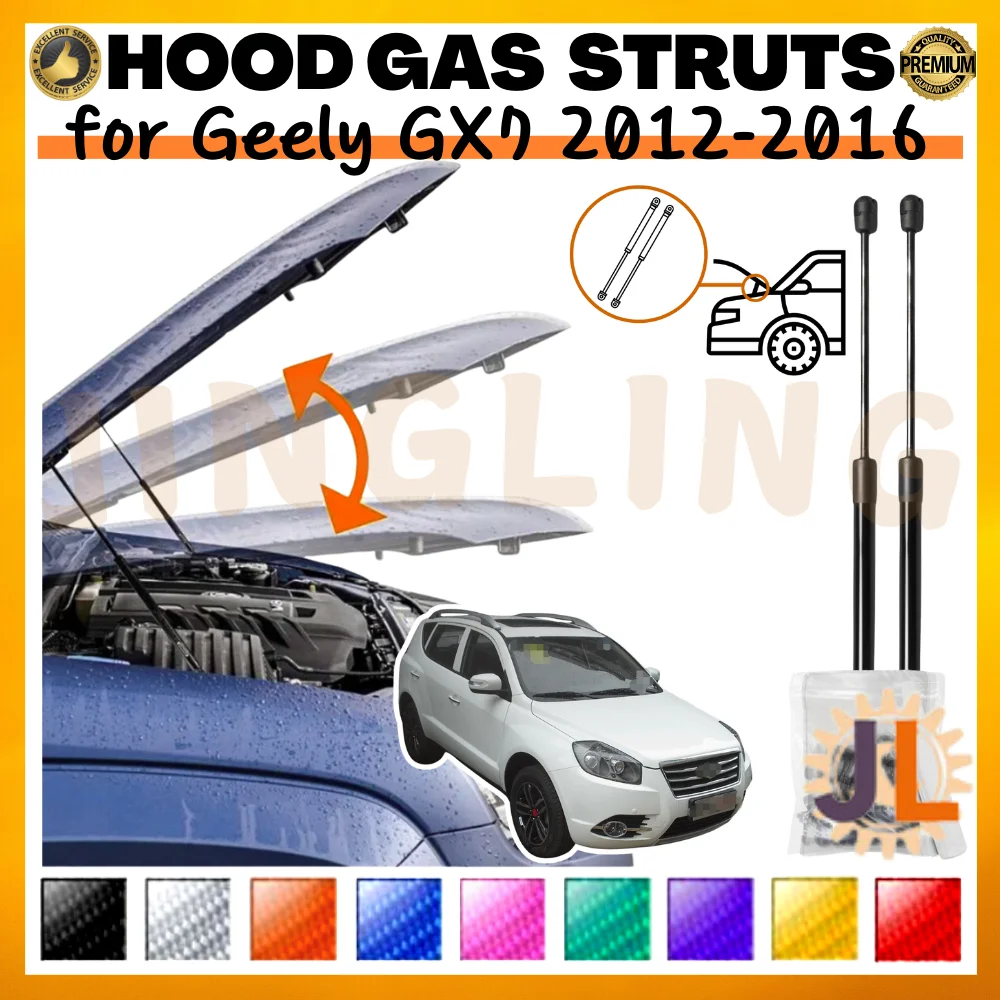 

Qty(2) Стойки капота для Geely GX7 2012-2016 Передний капот Модифицированные газовые пружины Амортизаторы Подъемные опоры Демпферы