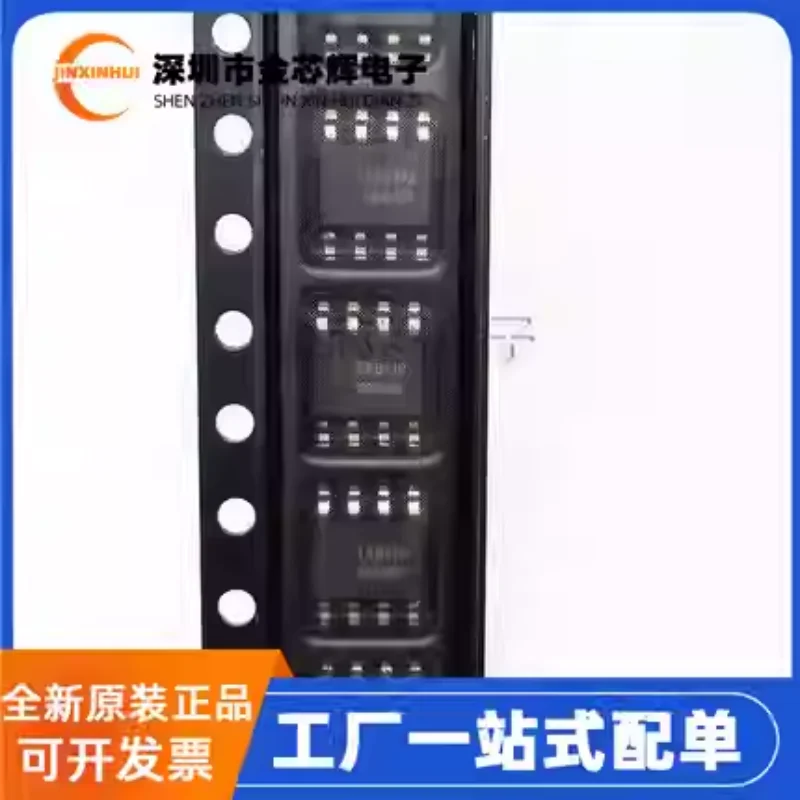10-100PCS TX6410 package ESOP-8 LED driver/linear buck constant current PWM dimming power chip