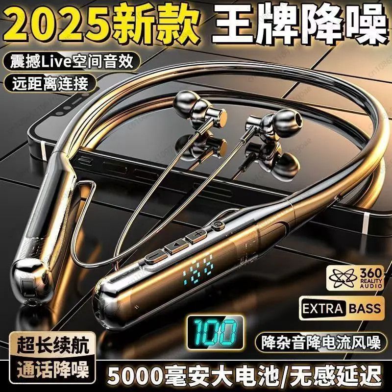 Bluetooth neck earphones, in-ear sports, esports, ultra-long battery life, ultra-heavy bass, and noise protection