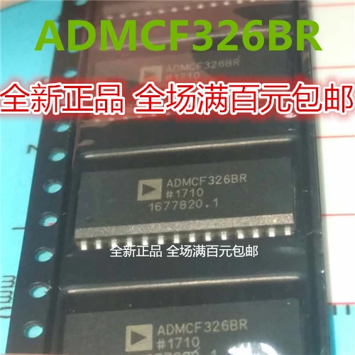 

ADMCF326BR ADMCF326BRZ ADMCF326B ADMCF326 SOP28 10PCS