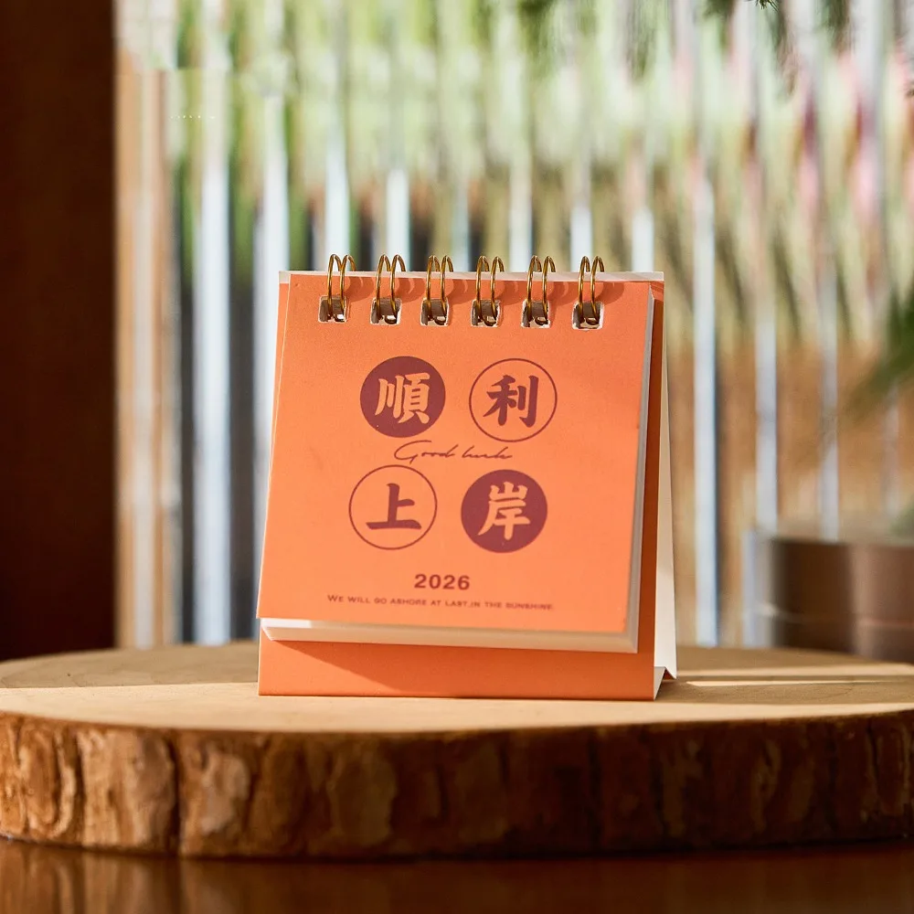 

Дисплей даты на месяц 2026 Мини-настольный календарь Вдохновляющий текст Сплошной цвет Ежемесячный планировщик Простой планировщик даты