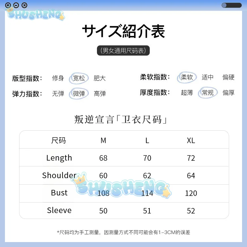 Amor e espacios profundos heróis cosplay traje religioso declaração halloween carnaval festa de natal jogar papel roupas