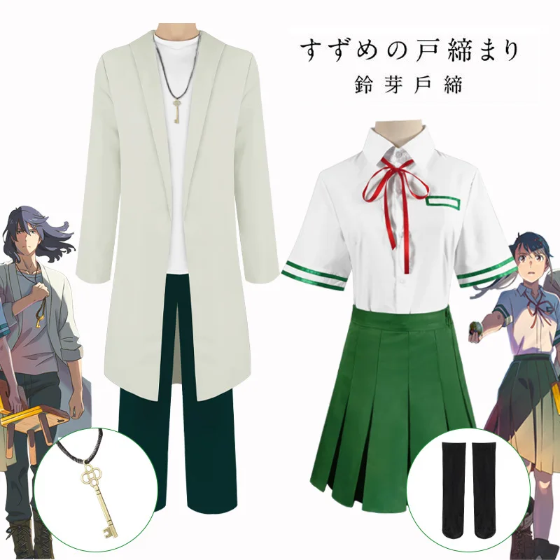 

Наряд Сузума из «Suzume No Tojimari» Макото Синкай Школьная форма Сузуме и Кусакабе Косплей Аниме Костюм