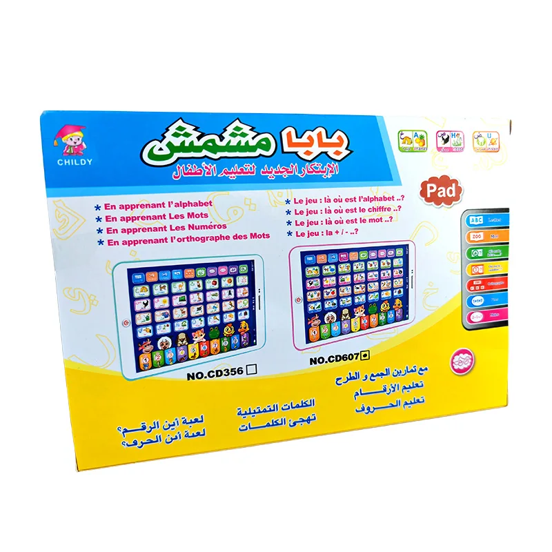 New French & English Learning Toys for Toddlers Kids Interactive Learning Tablet Childrens Learning Pad Education Toy for Babies