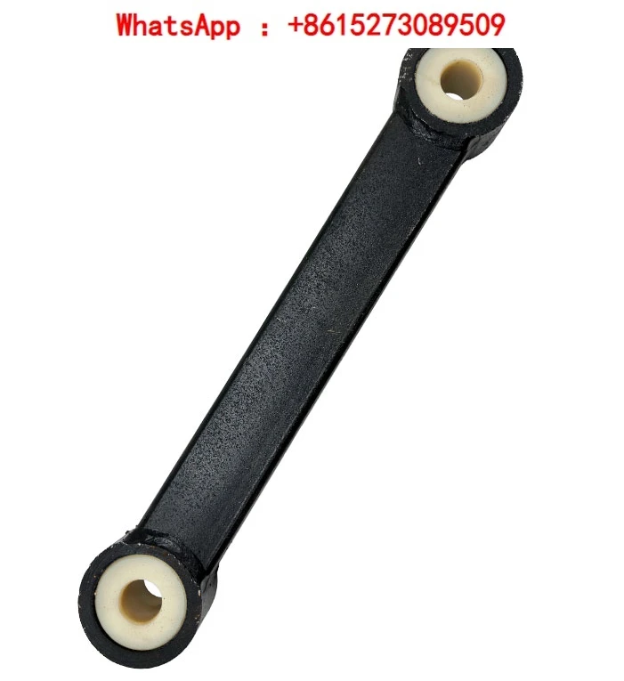 Semi-trailer pull rod adjustable 28-hole boutique suspension pull rod with nylon sleeve is not adjustable.