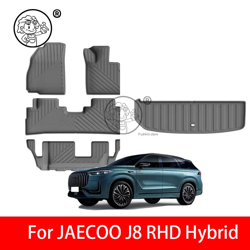 

Коврики для пола RHD для Jaecoo J8 2025-2026, 7-местный гибрид, TPE 3D, автомобильные коврики, накладка на спинку сиденья, водонепроницаемые, защитные