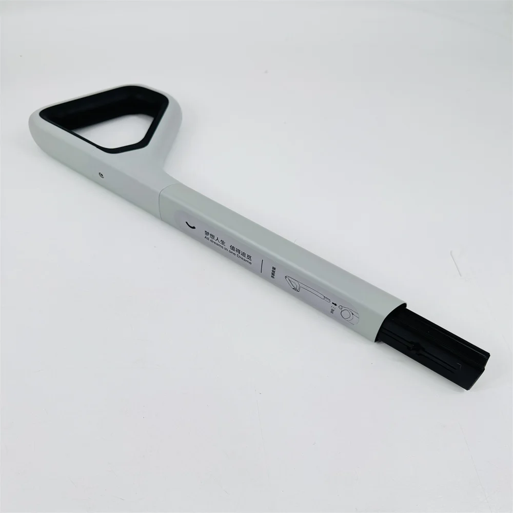 مكنسة كهربائية Dreame H14/H14 pro/H14 Dual/H20 Ultra/H30 Ultra مجموعة مقبض ما بعد البيع (أزرار صينية)