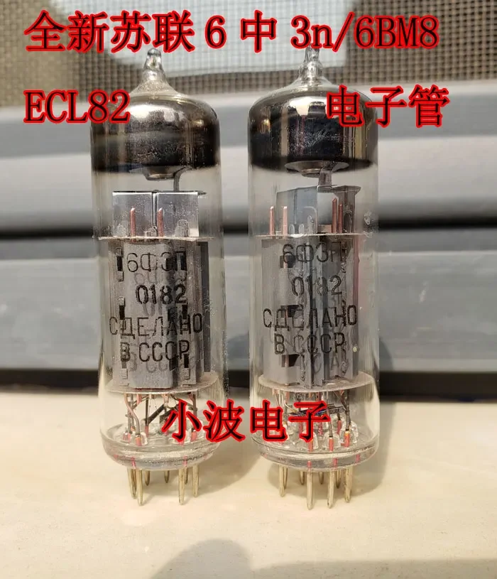 1 Pcs Brand New Tube Generation ECL82 6BM8 Matching Pairs Available