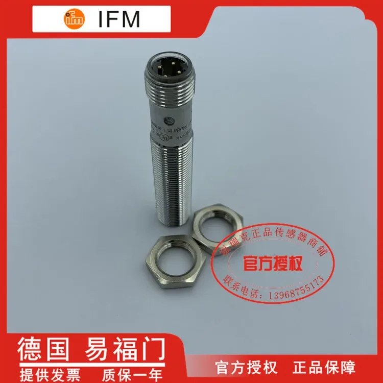 IFT240 100% baru dan asli