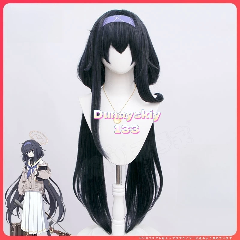 شعر مستعار كوزكي يو كوسبلاي للعبة أرشيف أزرق فضي مستقيم مقاوم للحرارة، شعر كرنفال الهالوين للعب الأدوار للنساء والرجال