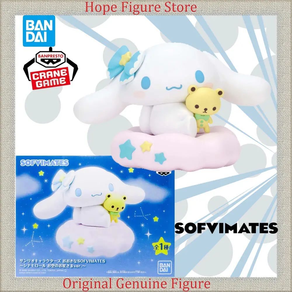 

Officially Licensed Banpresto Cinnamoroll Figure Anime Sanrio Model Toy