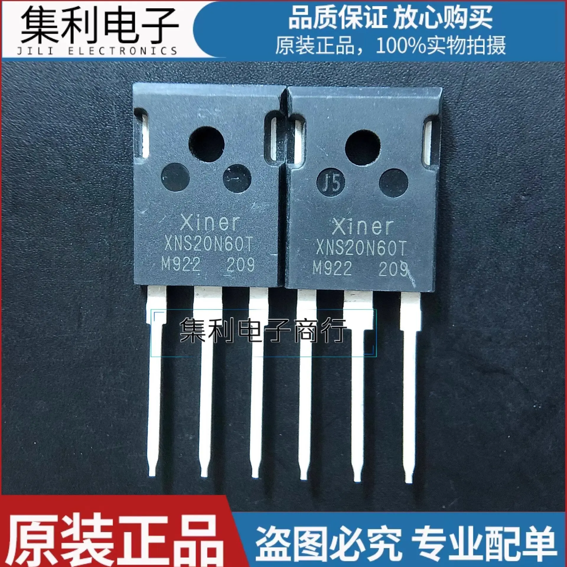 

XNS20N60T new off-the-shelf TO-247 power IGBT field effect tube