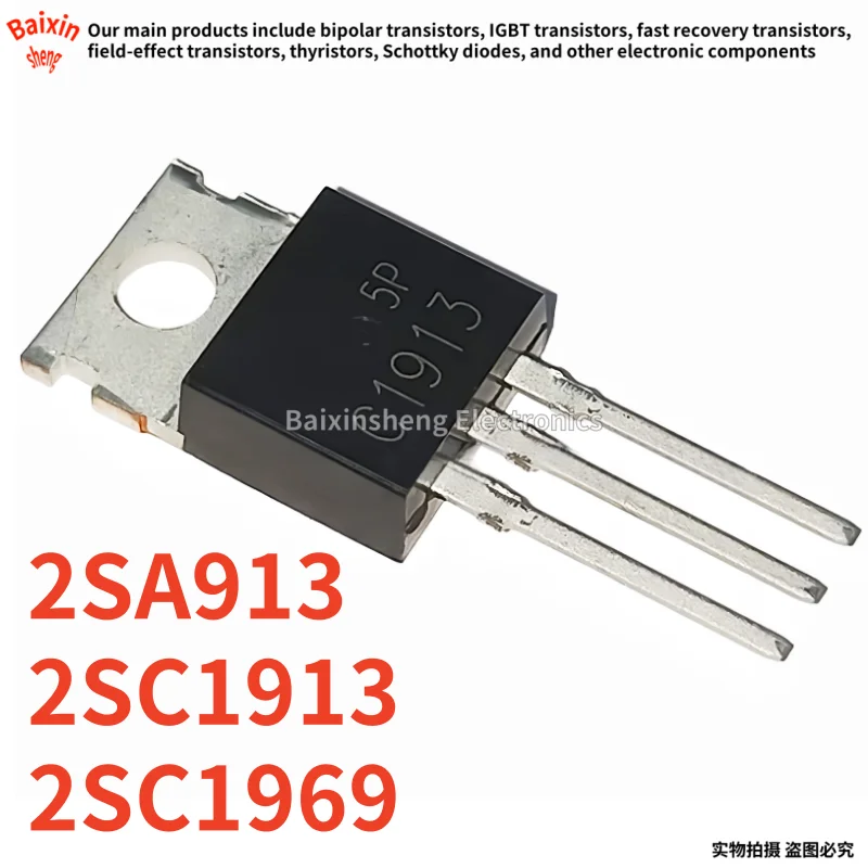 10PCS NEW 2SA913 A913 2SC1913 C1913 2SC1969 C1969 TO-220 N-channel Field-effect transistor