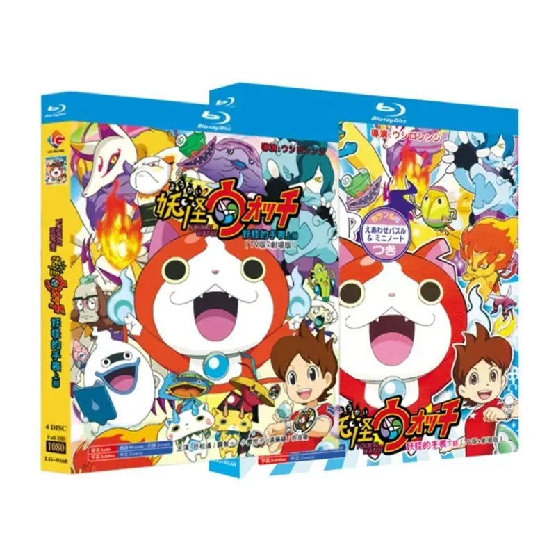 

BD Blu-ray Disc Yokai Watch Seasons 1 to 4 plus Theatrical Version Animation 1080p Bilingual Chinese and Japanese