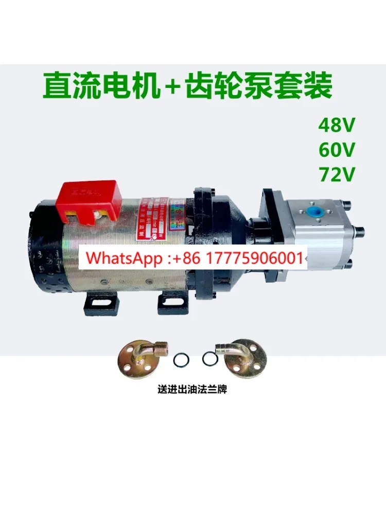 48V60V72V chariot élévateur électrique modifié chariot élévateur pompe à engrenages hydraulique moteur à courant continu pour chariot élévateur