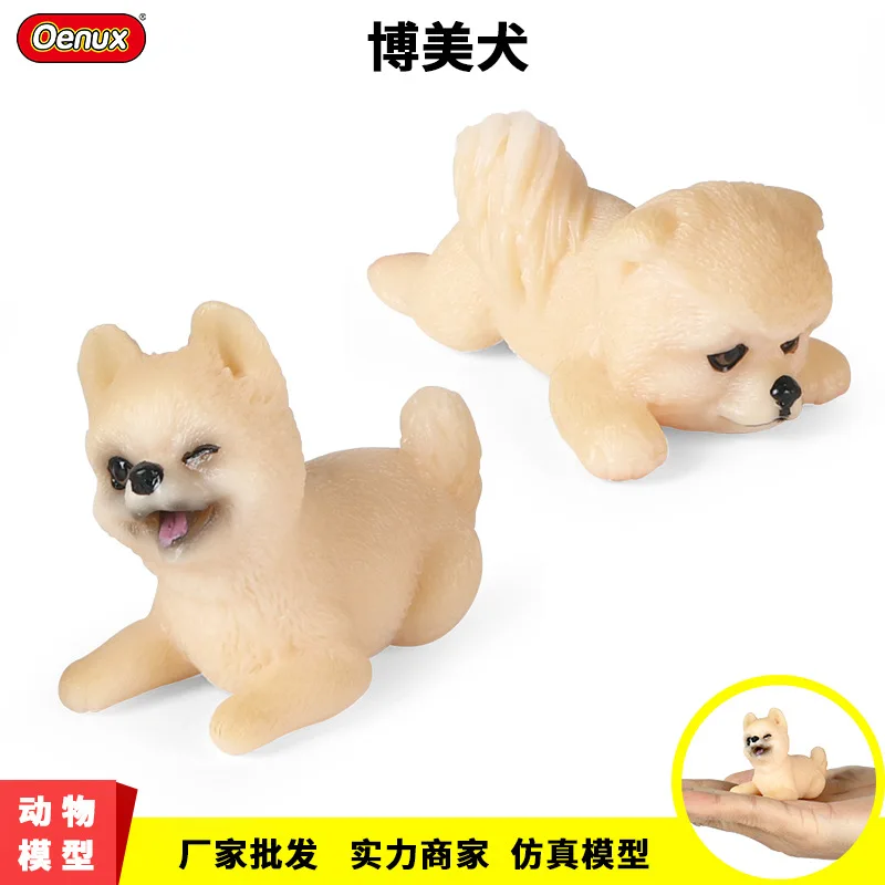 Simulated Animal Dog Model Solid Pomeranian Pet Dog Children's Gift Handmade Toy Decoration