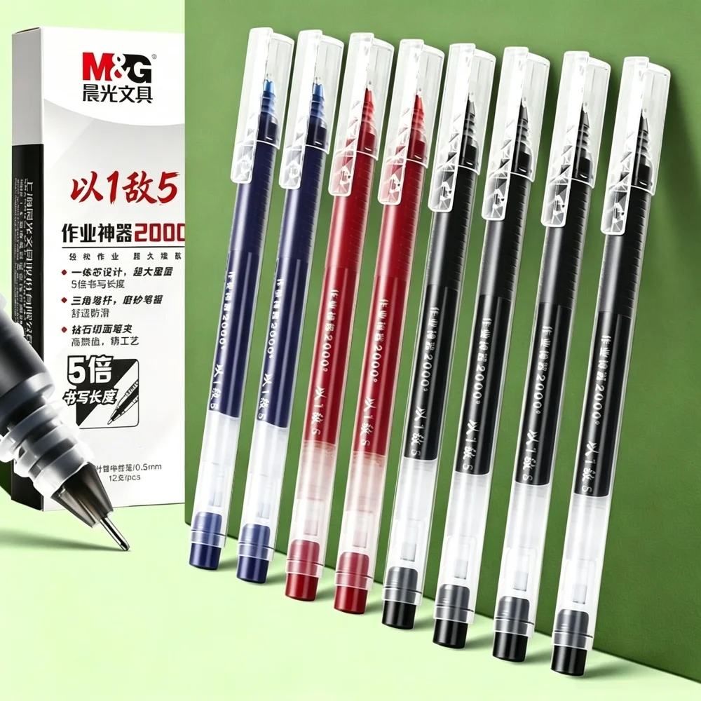 M&G Black Gel Pens Writing Smoothly Fast Drying Large Capacity Ink Business Pen Practical Stationery Suitable for Students Use