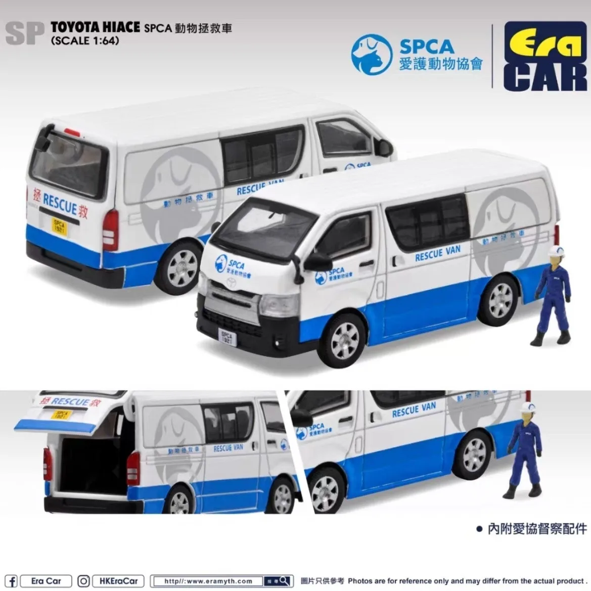 Era 1:64 Spca Animal Rescue Vehicle Toyota Hiace Model Ornament Police Figure