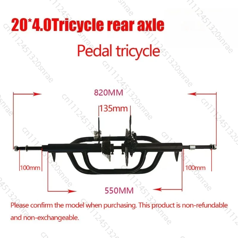 Pedal Tricycle Parts Accessories Assembly Wheel Rear Axle High Quality Durable