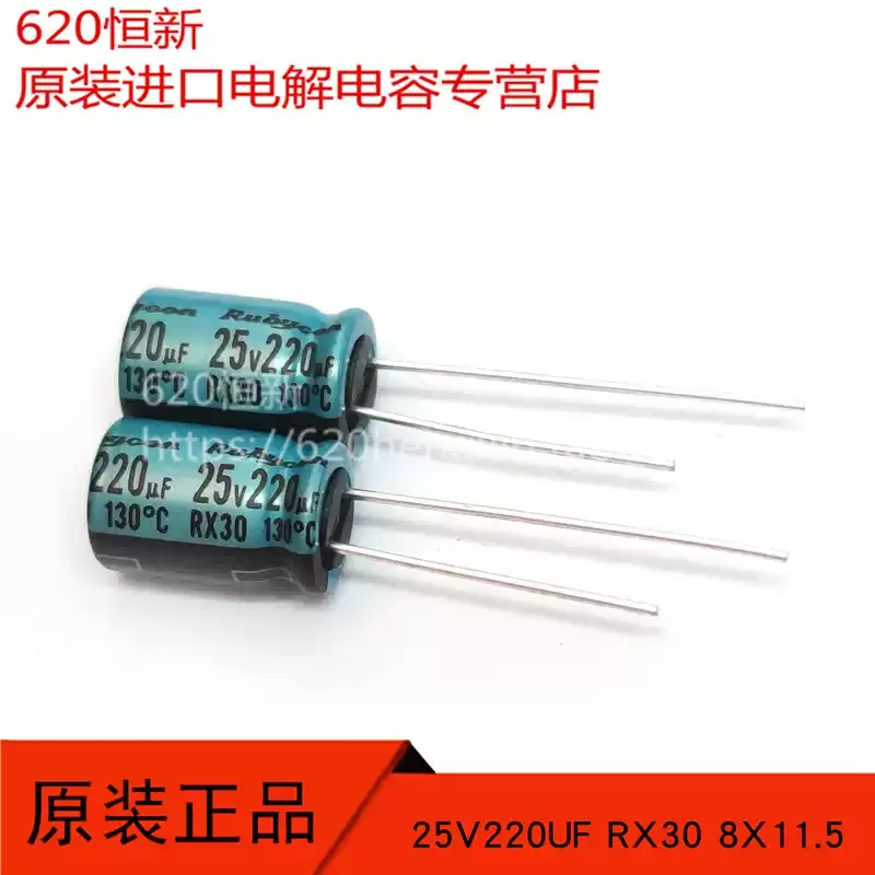 

10-100pcs New 25V220UF Japanese Ruby RUBYCON 220UF 25V RX30 8X11.5 130 degrees