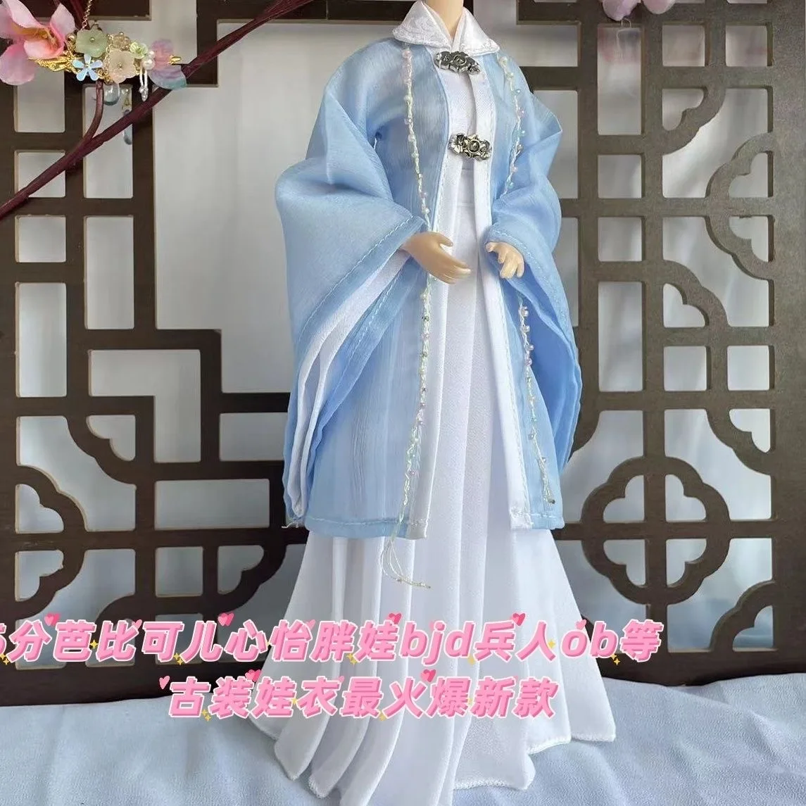 1/6 ชุดตุ๊กตา BJD, 30 ซม. เค่อร์ ซินยี่ ชุดกระโปรงเล่นบทบาทสมมติหน้าอกใหญ่