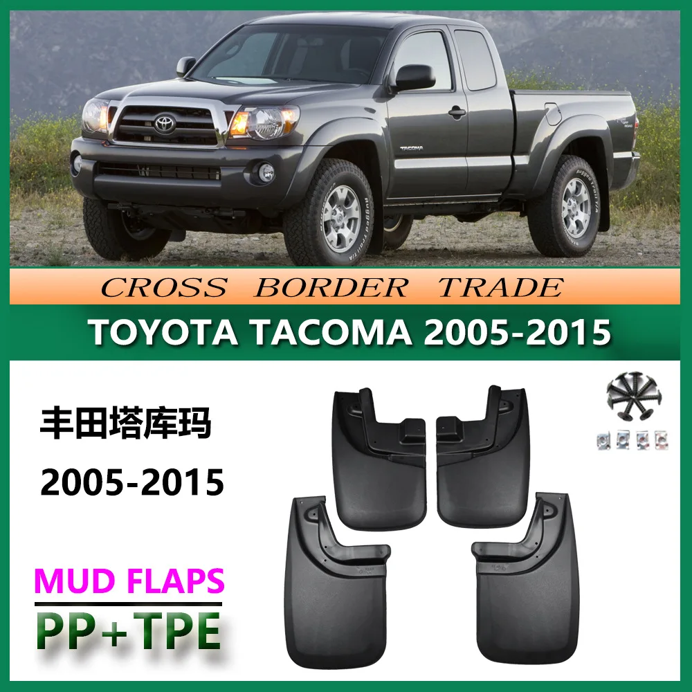

Подходит для Toyota Tacoma Fender 16-21Tacom 05-15, аксессуары для автомобильных крыльев MUDFLAPS