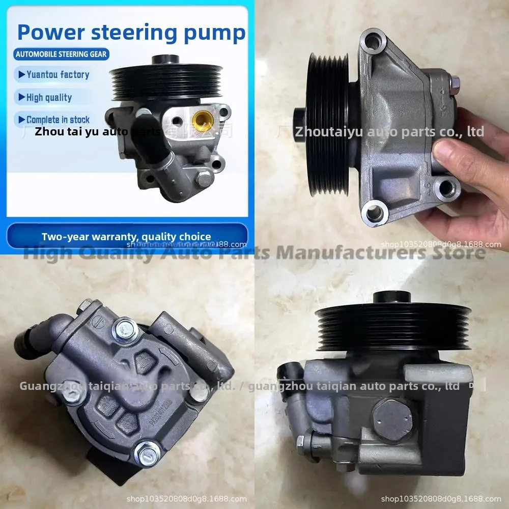 

6G913A696AG Power Steering Pump for Ford Focus 2.3 2.0 Steering Gear Middle East Supply