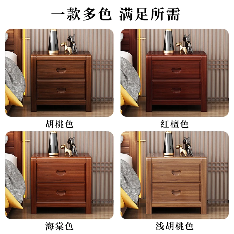 All solid wood bedside table Modern simple new Chinese-style home bedroom Bedside cabinet Locker Small pure walnut color