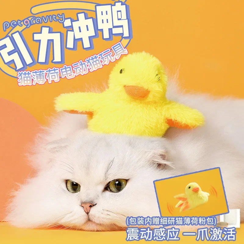 New Cat Teaser Electric Flushing Duck Plush Toy Cat Self-hi Stuffy Toy