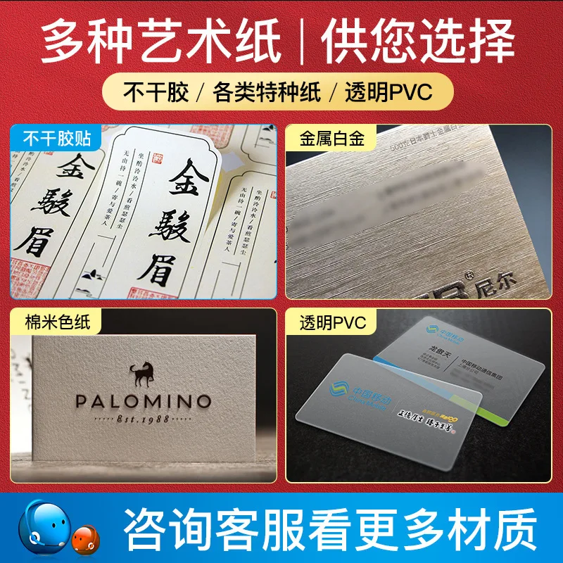 Customized Specialty Paper Business Card Production Custom Design QR Code High-end Personalized Double-sided Embos