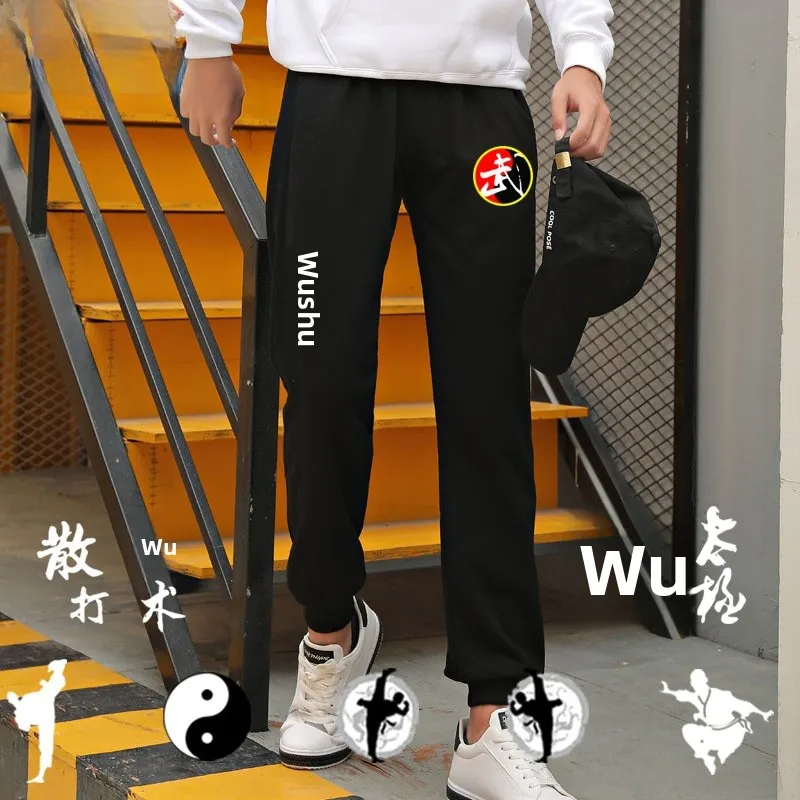 

Fitn Martial Arts Casual Pants Men Women Loose Fit Sports Long Trousers Dstring Sweatpants Youth Active Sle