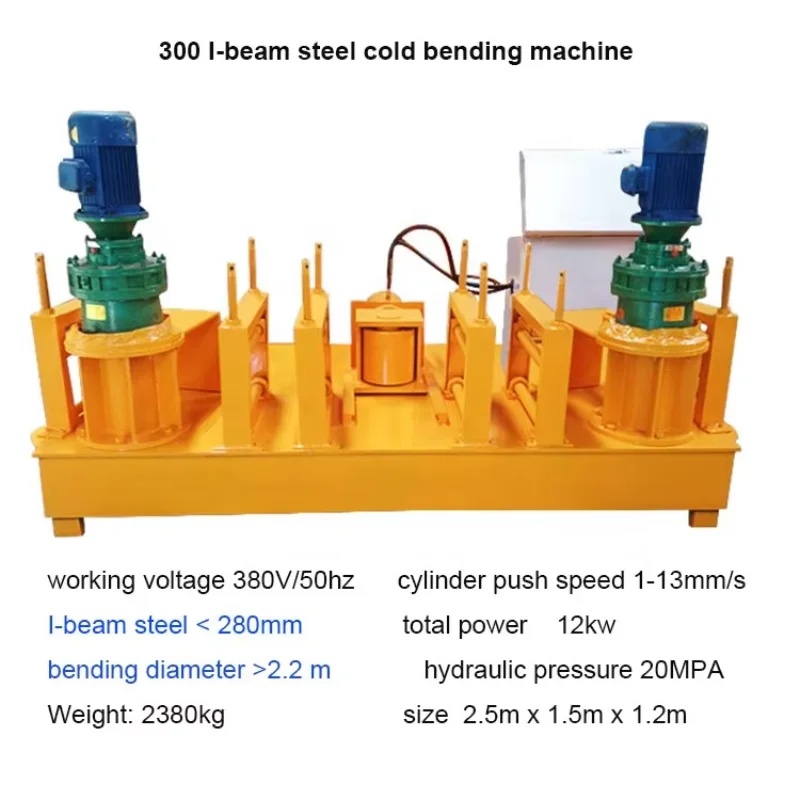 450*320mm H Feixe de Aço Máquina de dobra a frio Máquinas dobradoras de arco de aço carbono Máquinas de dobra de tubos hidráulicos