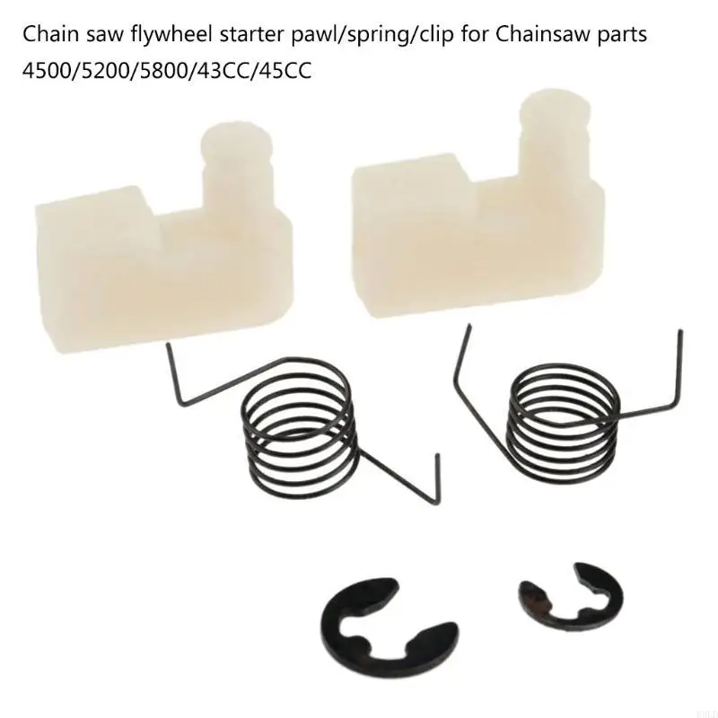 2025 Новая 6pcs/Set Starter Chain Starter Palt