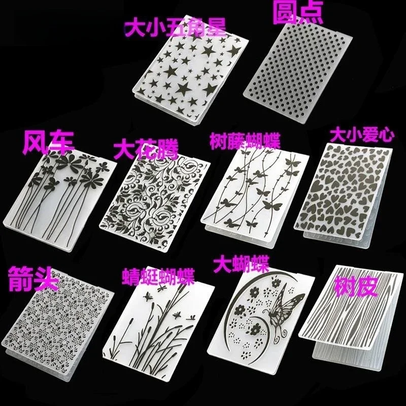 New Arrival 3D Embossing Folder Transparent Embossing Plastic Plates Design For DIY Paper Cutting Dies Scrapbooking 10.5x14.5cm